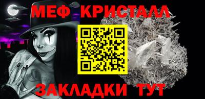 прущие крисы Можга
