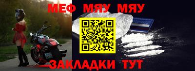 спайс Малгобек