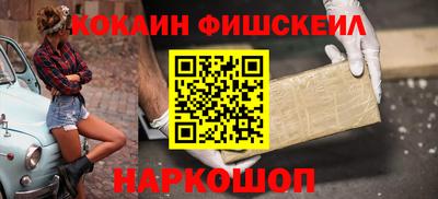 кокаин премиум Мариинск