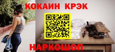 экстази Моздок