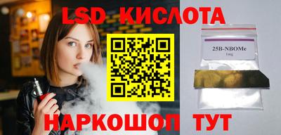 кокаин премиум Мариинск