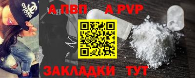 кокаин премиум Мариинск