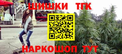 спайс Малгобек