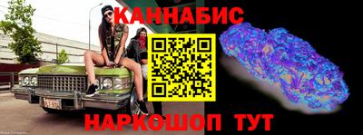 кокаин премиум Мариинск