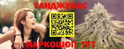 кокаин премиум Мариинск