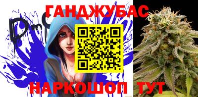 спайс Малгобек