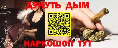 прущие крисы Можга