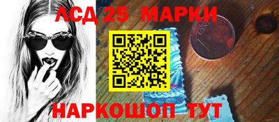 спайс Малгобек
