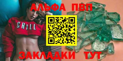 таблы Малоярославец