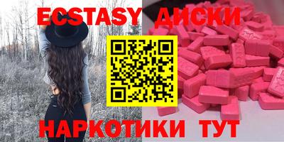 спайс Малгобек