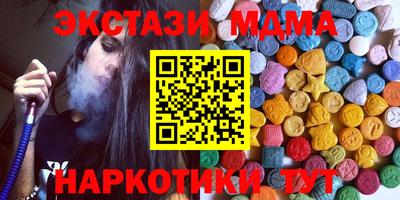 таблы Малоярославец