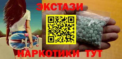 спайс Малгобек