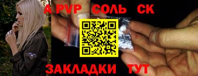 прущие крисы Можга