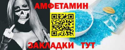 таблы Малоярославец