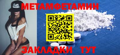 таблы Малоярославец