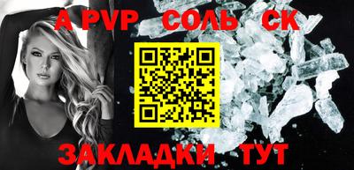 спайс Малгобек