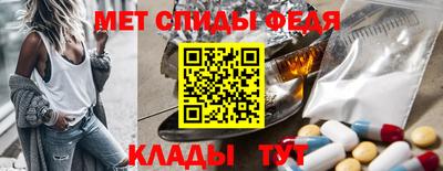 кокаин премиум Мариинск