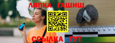 спайс Малгобек