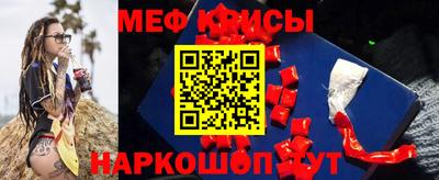 кокаин премиум Мариинск