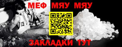 прущие крисы Можга