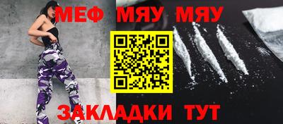 спайс Малгобек