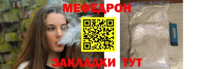 прущие крисы Можга