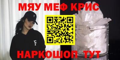 спайс Малгобек