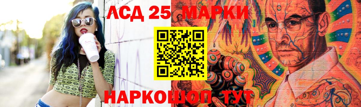 Усть-Илимск  Лсд 25 экстази кислота  Вход с VPN 