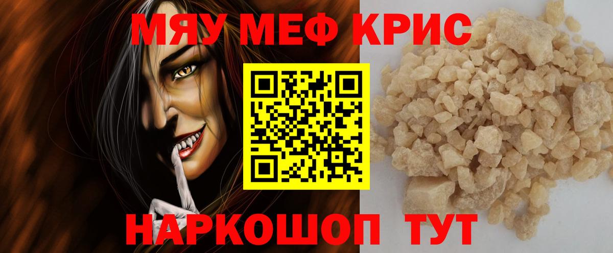 МЕФ  Усть-Илимск