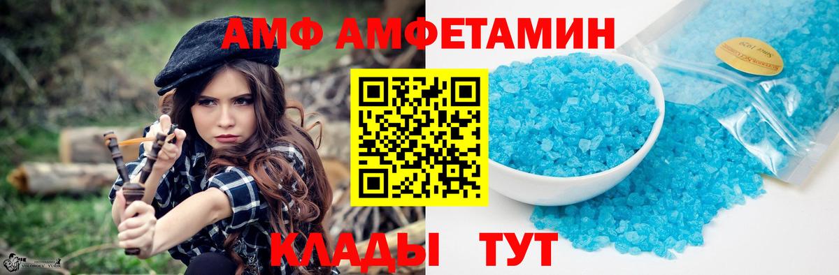 Усть-Илимск  МЕТАМФЕТАМИН пудра  Вход с VPN  МЕТАМФЕТАМИН пудра 