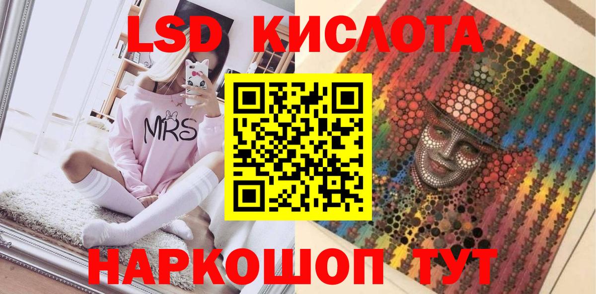 Усть-Илимск  Наркотические марки  Вход с VPN  Марки 25I-NBOMe 1500мкг 