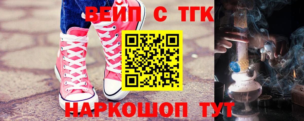 Дистиллят ТГК гашишное масло  Вход с VPN  Усть-Илимск  Дистиллят ТГК THC oil 