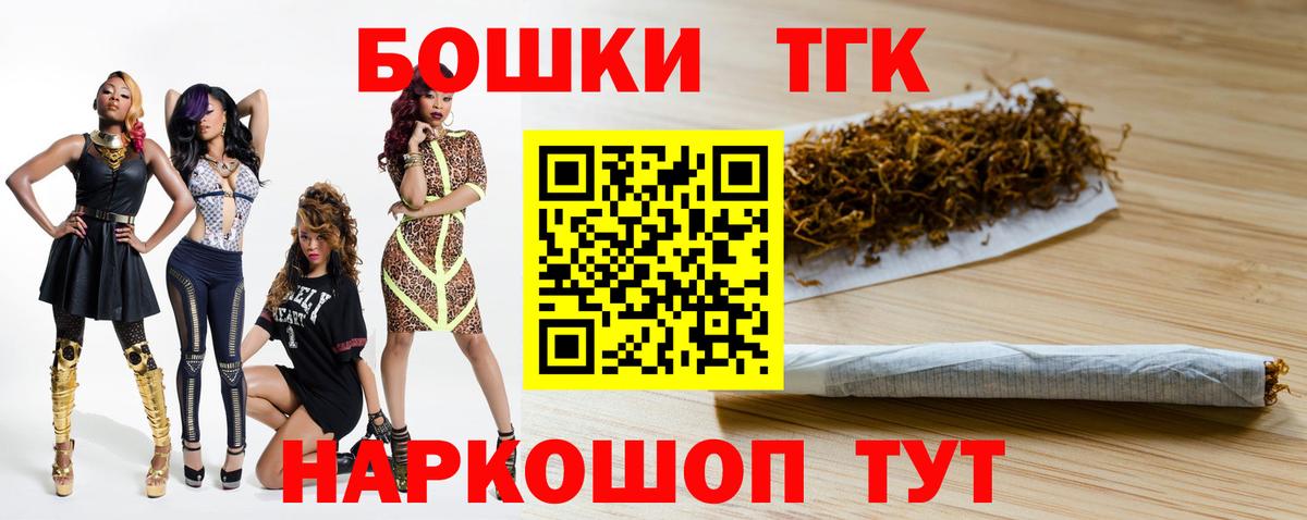 Бошки Шишки SATIVA & INDICA Усть-Илимск
