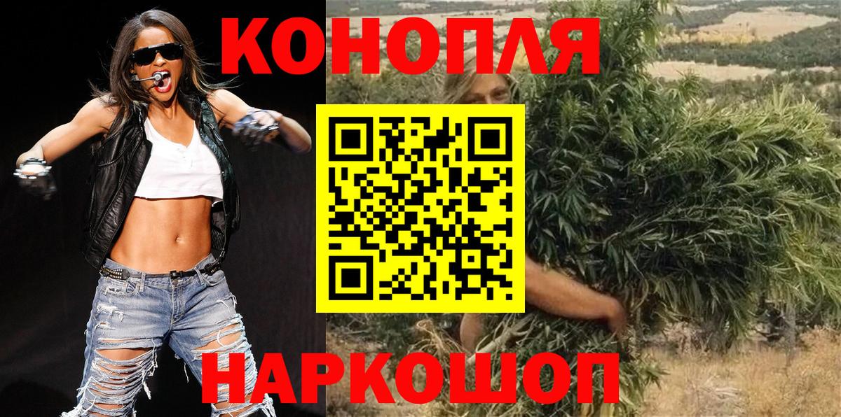 Конопля гибрид  Вход с VPN  Бошки марихуана семена  Бошки марихуана Bruce Banner  Усть-Илимск 